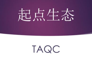 起点TAQC怎样操作交易？ 第1张