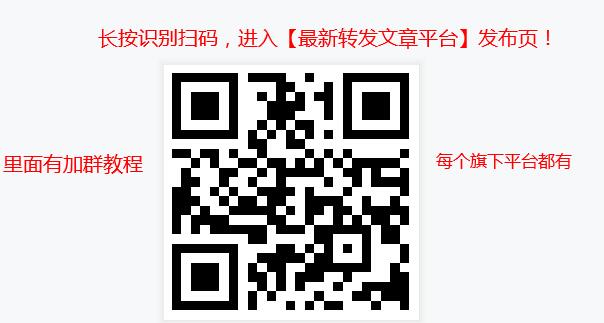 趣闲赚做任务不安全，泄露了信息会怎么样？ 第2张