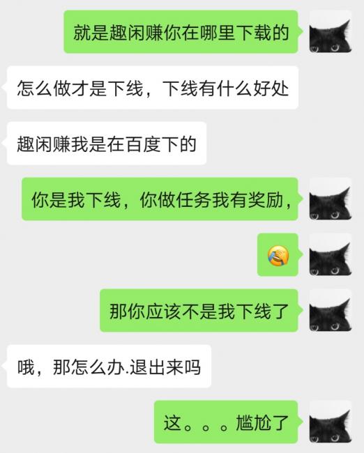 不是我的下线，该不该教新手操作手赚软件？ 第1张