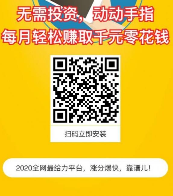 天天赚满100能提现到账吗？转发文章单价1元的平台 第4张