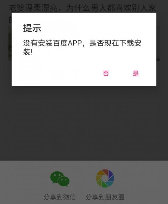 转发文章赚钱软件哪个最好？不同平台的利与弊 赚钱 转发文章 第1张