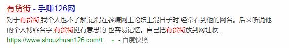 文章不加标签页，网站损失很多长尾词流量 标签页如何优化？ 标签页增加长尾词流量 第1张