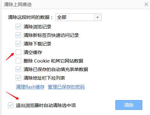 猜测一下发布文章的时候，网站突然卡住的原因 网站发文章卡住 找回丢失文章数据 第1张