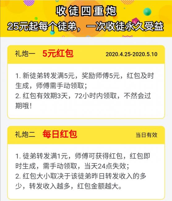 大六顺可以用小号阅读转发文章吗？ 第1张