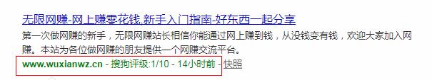 搜狗引擎喜欢收录什么类型的网站文章？ 第2张