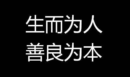 链音直播账户被盗刷了是不是真的？分红没什么希望了 是不是真的 分红 第1张