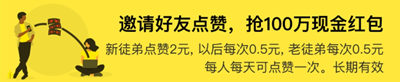 2020年最新的转发文章平台哪个好？不封号不扣量上分快 2020年最好的转发文章平台 第2张