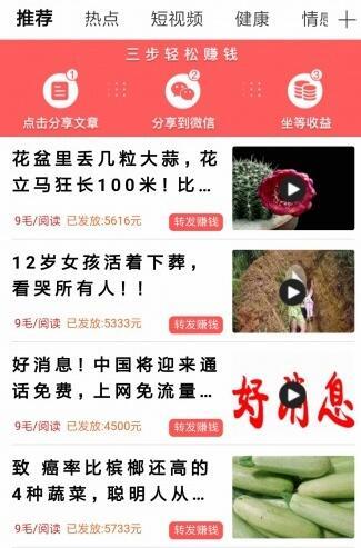 悬赏平台的任务做没了，想找些简单的1元下载任务 悬赏平台哪些任务好做 比做任务赚钱快的软件 第1张