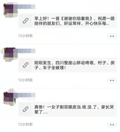 转发文章到朋友圈好友看了没有收益,增加有效成功阅读的方法 转发文章到朋友圈好友看了没有收益,增加有效成功阅读的方法