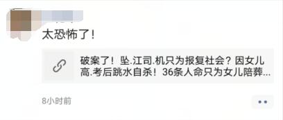 转发文章到朋友圈好友看了没有收益，增加有效成功阅读的方法 转发文章到朋友圈赚钱的平台 第2张