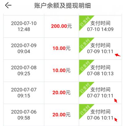 为什么有的转发文章阅读软件提现后就封号了？ 转发文章平台老被封号 第1张