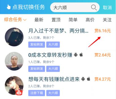 QQ截图20200715170538.jpg