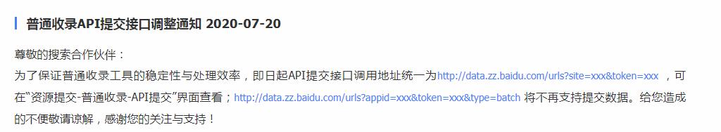 文章不收录再等等吧，大部分网站能达到百分之80%的收录率 第2张