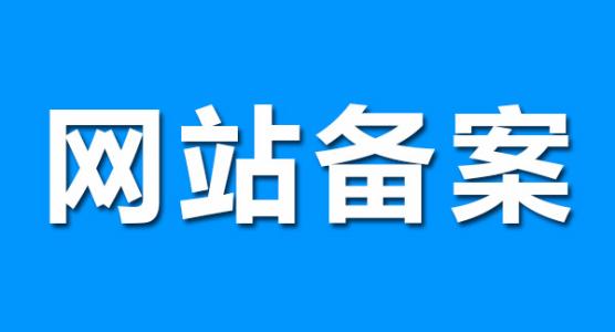 最近不收录的大部分都是未备案的网站，算法是不是要在月底更新？ 第1张