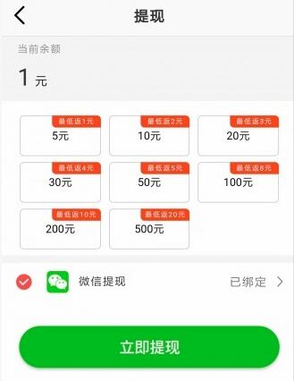 赤兔赚转发单价这么高，是不是很容易封号？ 第1张