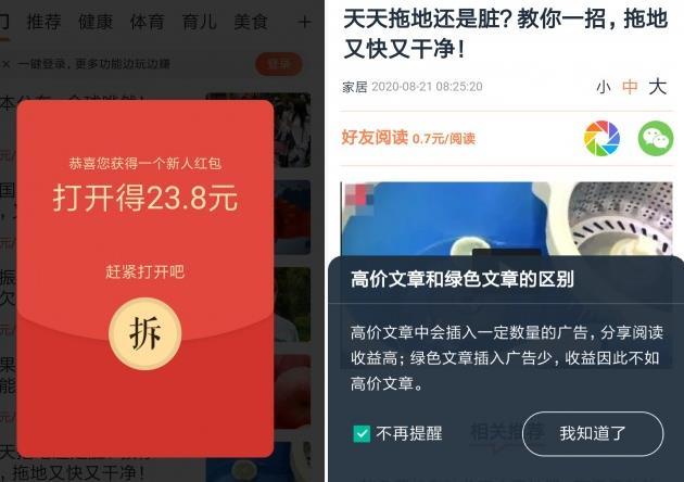 大闸蟹app封号，大闸蟹转发扣量多不多 大闸蟹app靠谱吗 第1张