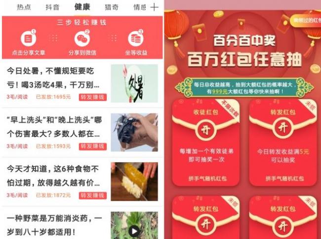 风云赚app有银子旗下24号新平台即将上线 第1张