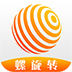 螺旋转 螺旋转