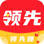 领先赚 领先赚