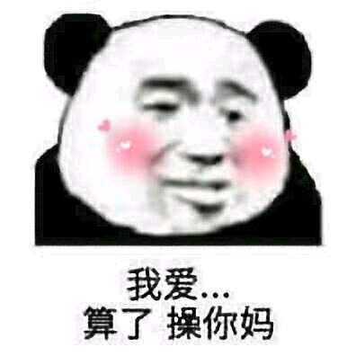 益盟的日常生活，赚钱游戏两不误！ 第3张