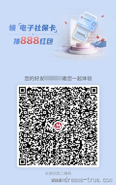 招商银行app老用户最少领20元话费+10元现金 第2张