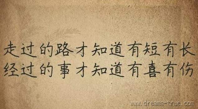 有多少人网上赚不到钱是因为自己太浮躁？ 第1张