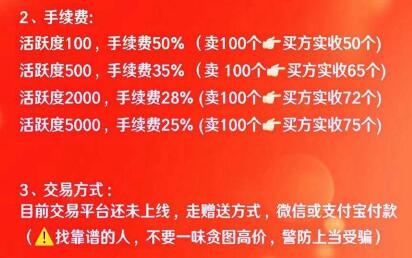 猫爪短视频怎么玩？哪里可以交易？免费可赚80元 第5张