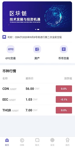 CDN，永久免费矿机，可以赚多少钱？ 第3张