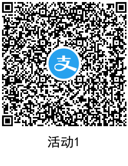 支付宝,领4元生活缴费红包! 支付宝,领4元生活缴费红包!