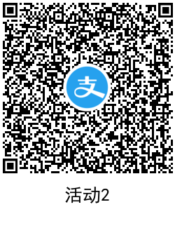 支付宝，领4元生活缴费红包！ 第2张