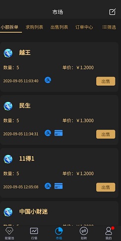 创赢星球：免费可赚10元以上！ 第4张