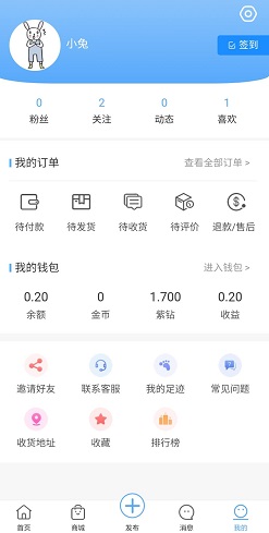 成语有钱，趣口袋，战斗吧仓鼠，免费赚0.9元！ 第4张