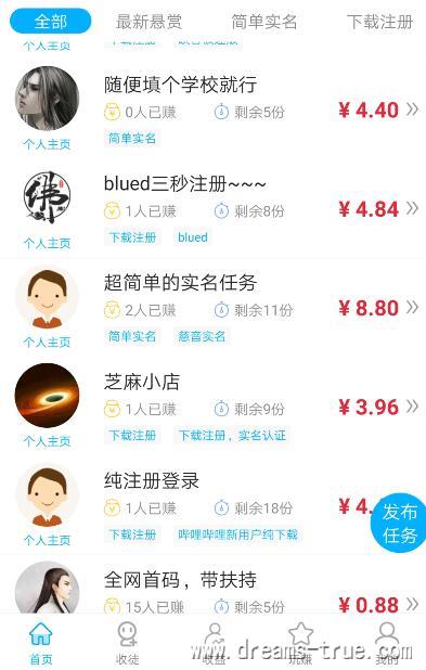 鱼余兼职app-新人手机赚钱最适合练手的赚钱软件！ 第4张