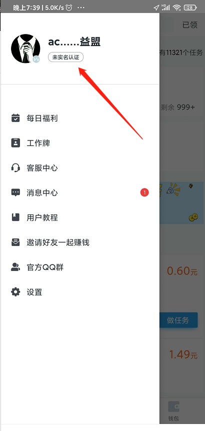 美团拍店到账10元，随手一拍每天破0！ 第3张