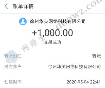 今天在趣闲赚做任务一单就赚了27.28元 你不来试试吗？ 趣闲赚 做任务 跑路 第2张