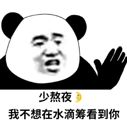 没项目玩时怎么办？看看外面的世界挺好！ 第4张