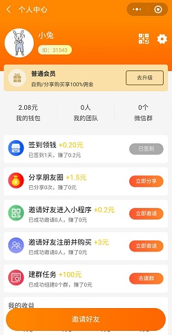 小乐优券，支付宝，免费赚2.3元以上！ 第2张