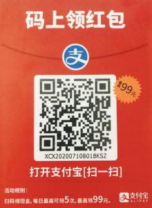 小乐优券，支付宝，免费赚2.3元以上！ 第4张