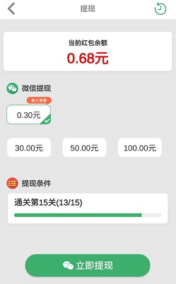 天天斗地主，解开我的小绳子，KT矿业，免费赚1.48元！ 第4张