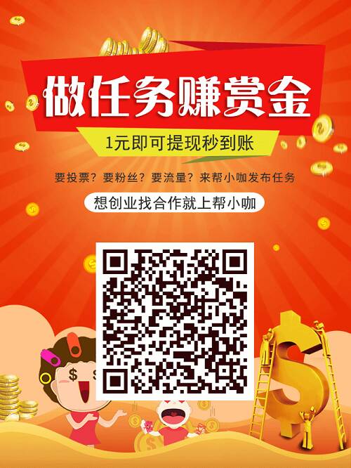 帮小咖被封号了，如何联系客服解决！ 第3张