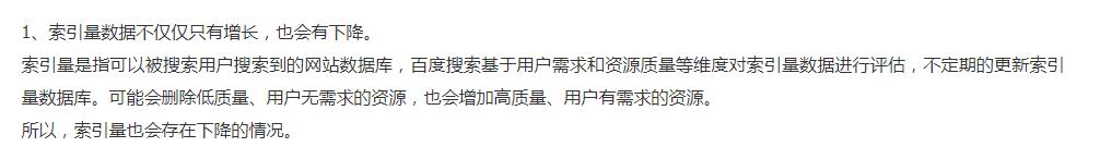 了解访客心中所想，写长尾词增加网站流量 第2张