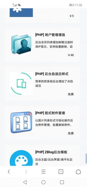 用手机写网站文章教程 网站 网站文章 https 第1张