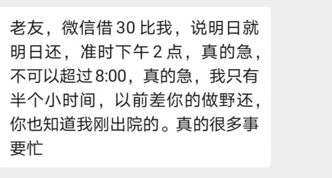 有些东西要懂得拒绝 第2张