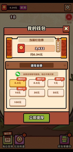 合成大西瓜 第1张