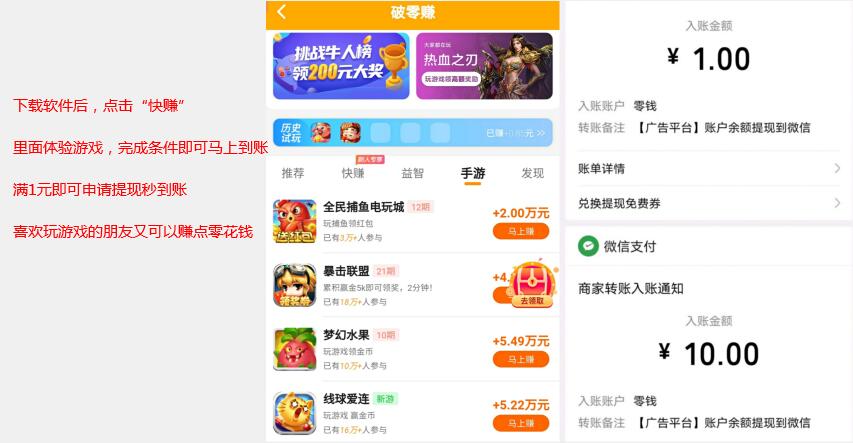 点点猜歌名app提现100元能到账吗？ 第2张