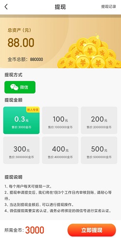步宝宝 第1张