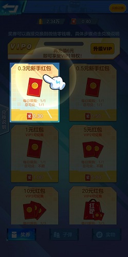 飓风战机 提现秒到账 第1张