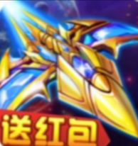 飓风战机 飓风战机