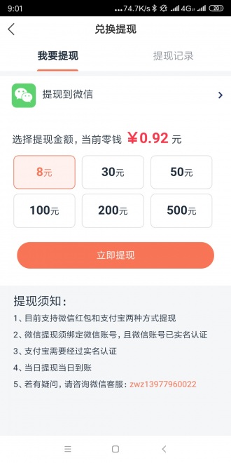 喜鹊快讯 转发文章 发发啦旗下 第1张