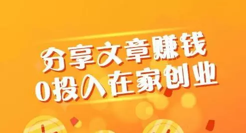 2021年灵兽联盟旗下最新转发文章平台大全 第1张